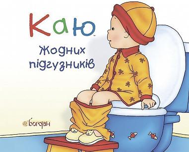 Mi rincresce Niente pannolini